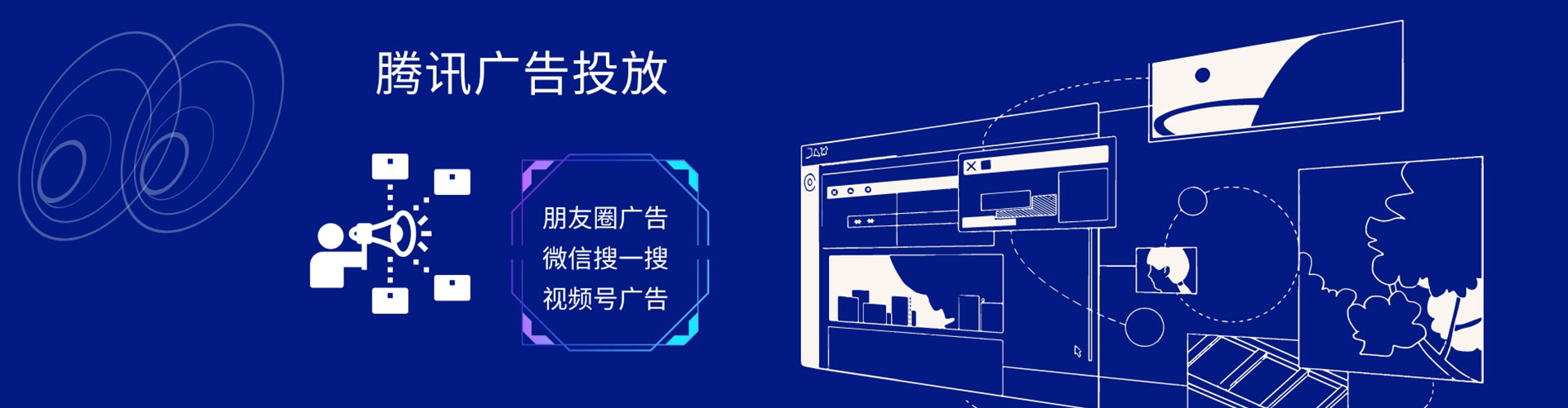 盐山sem代运营
