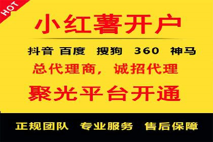 百度推广托管案例分享，看如何提升广告转化率